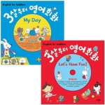 English for toddlers 3살부터 영어회화 시리즈 전2권세트:My... | - 교보문고 English for toddlers 3살부터 영어회화 시리즈... 