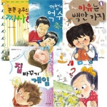 좋은책어린이 저학년문고 시리즈 41~45번 전5권 세트 | - 교보문고