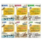 스토리텔링 초등 한국사 교과서 3권 + 활동책 3권 전6권 세트(종합장+노트 증정) | - 교보문고