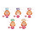 메이의 새빨간 감정 1~5권 세트 | - 교보문고