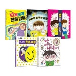 책과 노는 어린이 1~5권 세트 | - 교보문고