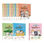 비마이펫 멍냥연구소 1~13+스페셜 전14권 세트 | - 교보문고