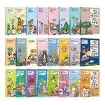 생각이 크는 인문학 1~25권 세트 | - 교보문고