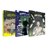 기묘한 도서관 1~3권 세트 | - 교보문고