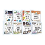 나의 첫 과학책 11~18 전8권 세트 | - 교보문고 나의 첫 과학책 11~18 전8권 세트 |  - 교보문고