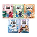 문해력 평정 천하통일 삼국지 1~5권 세트 | - 교보문고