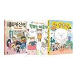 큰곰자리 저학년 1~5권 세트 | - 교보문고