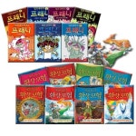 [사파리]엽기 과학자 프래니1-7+제로니모의 환상 모험 1-8 15권 | - 교보문고