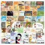 웅진주니어 웅진 책마을 시리즈 50권 | - 교보문고