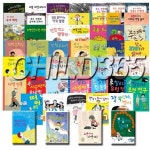 시공주니어 문고 2단계 69권 | - 교보문고