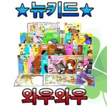 (비엔존-아이런) 뉴 키드 와우와우 - 전42권 | - 교보문고 (비엔존-아이런) 뉴 키드 와우와우 - 전42권 |  - 교보문고