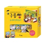 [한솔수북] 구름빵 손가락 인형 놀이 세트 + 구름빵 스티커 3종 임의증정!! | - 교보문고