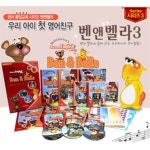 [브리태니커] 벤 앤 벨라 시리즈3 (DVD3장,액티비티북3권) | - 교보문고
