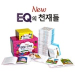 [나비북스] NEW EQ의 천재들(1차) (전60권) | - 교보문고