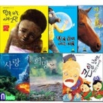 노란돼지/저학년 환경이야기 창작그림책세트(전6권)/사랑.희망.야생마.맑은하늘.탁한공기.산신령할아버지 | - 교보문고