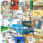 아이앤북/고학년 동화책 아이앤북 문학나눔 1~18 세트(전18권)/하이퐁세탁소.종이찢는아이.그 | - 교보문고