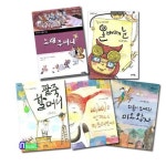 우리교육/우리나라 아동극 선집+세계 아동극 선집 세트(전5권)/노래주머니.올빼미의눈.팥죽할머니.삐삐는언 | - 교보문고