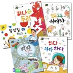 국민서관/누리과정 인성동화 협력편 세트(전5권)/모두모두의여차.하나와두리.부릉부릉치키.차다.점점점하나 | - 교보문고