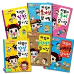 노트증정//채우리/자두의 일기장 11~16 세트(전6권)/칭찬일기장.호기심일기장.놀이.감정.과학실험.거짓말일 | - 교보문고