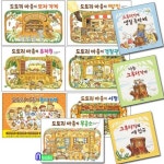 웅진주니어/나카야 미와 그림책 도토리마을 시리즈7권+그루터기 시리즈3권 세트(전10권) | - 교보문고