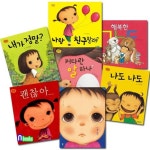 웅진주니어/1~3세 최숙희 유아 그림책 패키지세트(전7권)/너를보면.괜찮아.나랑친구할래.내가정말.나도나도.행복한ㄱㄴㄷ.커다란알하나... 