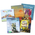 노란상상/따뜻한 마음이 함께하는 노란상상 그림책 세트(전5권)/아버지의꿈.레온의마법여행.평화를부탁해. | - 교보문고