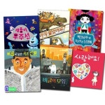 아르볼/4-7세 유아 그림책 아르볼 상상나무 패키지세트(전6권)/비클의모험.바람에날린작은신문.아직멀었어 | - 교보문고