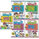 예림당/엔트리로 시작하는 코딩 첫걸음 Why 코딩 워크북 1-5 세트(전5권)/기초.애니메이션.게임.생활과학. | - 교보문고