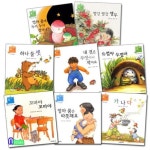 다섯수레/1-3세 우리 아기 놀이책 11-18 세트(전8권.보드북)/꼬마야.엄마품은따뜻해요.가나다.하나둘셋.엄 | - 교보문고