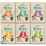 상서각/초등학교 한자 1단계-6단계 세트(전6권)/초등 1학년-초등 6학년 수준 | - 교보문고