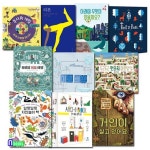 보림/예술 놀이그림책 아티비티 패키지 A+B세트(전10권)/판타지미로탐험.리본.아래에무엇이.건축예술블록놀 | - 교보문고