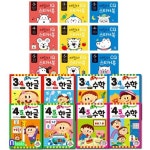 키움 만 3-5세 기초튼튼 한글-수학+블루래빗 3-5세 재밌다IQ EQ CQ스티커북 세트(전17권)/키움한글수학-3.4세4권+4.5세4권... 