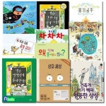 천개의바람/바람 그림책 91-100 세트(전10권)/할머니의용궁여행.응가공주.상자세상.채소밭차차차.넬슨선생 | - 교보문고