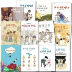 재미마주/초등 저학년 재미마주 학급문고 1-12 세트(전12권)/본대로따라쟁이.내짝꿍최영대.짜장짬뽕탕수육. | - 교보문고