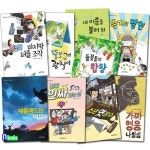 좋은책어린이 고학년문고 1-9 세트(전9권)/뽑기의달인.진짜인싸되는법.가짜영웅나일심.내이름을불러줘.마지 | - 교보문고