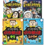 마음의 소리 국어 속담+고사성어+슬기로운 과학생활 1-2 세트(전4권)/학산문화사 | - 교보문고