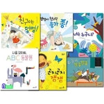 푸른숲주니어/0-3세 푸른숲 그림책 세트(전6권)/곤지곤지잼잼.두눈이말똥말똥.너는누구니.응가퐁.친구야멍 | - 교보문고
