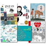 계수나무 1학년-2학년 추천도서 세트(전6권)/곰이라고요곰.몸튼튼마음튼튼.나는이어도우다.날아갈거야.샤샤 | - 교보문고