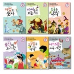 초등 저학년 스토리텔링 수학동화 세트(전6권)/서커스단의도둑사건.마법을파는가게.술탄의도서관.마법의숫 | - 교보문고