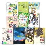 좋은책어린이 고학년문고 1-10 세트(전10권)/진짜인싸되는법.최고의아싸.마지막퍼즐조각.가짜영웅나일심.내 | - 교보문고