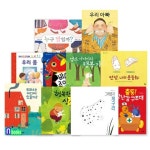 3-5세 누리교육과정 유치원 추천도서 세트 (전10권)/우리몸.바다가좋아요.우리아빠.행복한상상.그래봤자개 | - 교보문고