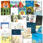 모래알 4-7세 추천도서 모래알 27권 패키지 A+B 세트(전27권)/그래봤자개구리.세상끝에있는너에게.안녕울적 | - 교보문고 모래알 4-7세... 