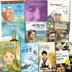 어린이 인문교양서 두레아이들 인물읽기 1-10 세트(전10권)/마리아메리안.권기옥.제인구달.신사임당.루이브 | - 교보문고 어린이 인문교양서... 