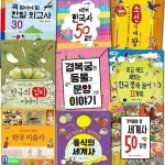 풀과바람 역사생각 1-9 세트(전9권)/어린이를위한한국미술사.한국사50장면.세계사50장면.조선시대왕.음식의 | - 교보문고