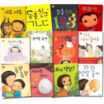 웅진주니어 꼬까신 아기그림책 12권 패키지 A 세트(전12권)/괜찮아.내가정말.커다란알하나.나는내가좋아요. | - 교보문고