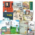 초등 고학년 아이앤북 문학나눔 1-10 세트(전10권)/부메랑.하이퐁세탁소.개성빵.마음을배달하는아이.종이찢 | - 교보문고