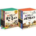 계림북스/그림으로 보는 한국사 5권+세계사 5권 세트(전10권.개정판)-교과서 속 역사 이야기/(set07231) | - 교보문고
