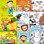 인성이 쑥쑥 자라는 그림책6권+지혜가 쑥쑥 자라는 그림책4권 세트(전10권)/넌토끼가아니야.줄넘기나라.이럴땐.욕심쟁이딸기아저씨... 