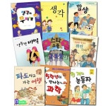 초등학교 5학년 선정도서 9권 세트(전9권)/생각의무지개.스타스쿨.엉뚱한비밀.생각.깜상.위인이야기.천개의눈동자.파도타고가는여행.... 