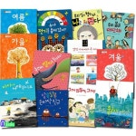 초등 1-2학년 푸른숲 새싹 도서관 13권 패키지 A세트(전13권)/바다가난장판이되었어요.여름.가을.나는없다.바다가까매졌어요.손바닥친구.... 